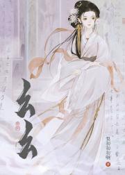 幺幺