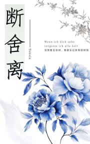 我替自己来爱你