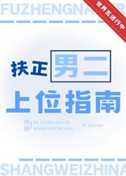 万人迷的男二攻略系统［快穿］