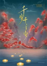 明明是魔修却要舍身殉道
