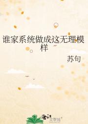 他命中旺我？