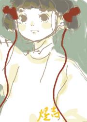 女主又挨刀了