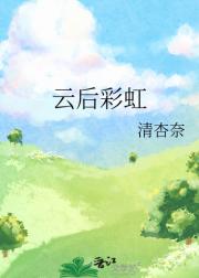 云后彩虹