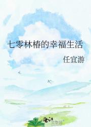 七零真千金觉醒后