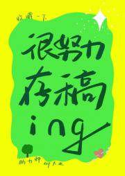 念念不忘