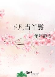 人间奇情行