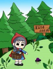 善有善报gb