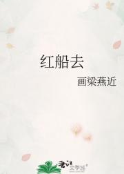 张舜神御沟流叶