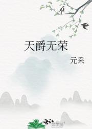 琴心剑胆