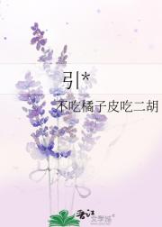 引*