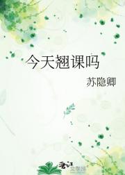 今***吗