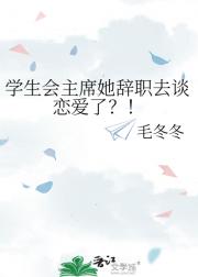 秋冬