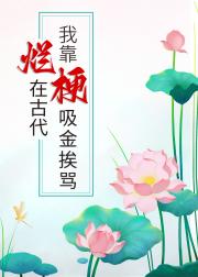营销广告古代再就业