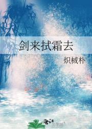 死遁后前未婚夫登基了