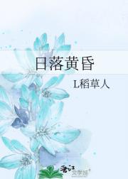 日落黄昏