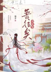 吾往矣