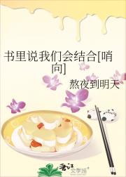 书里说我们会结合[哨向]