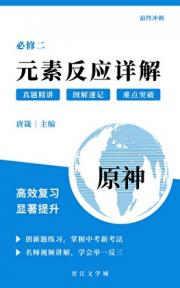 披上我的原魔马甲