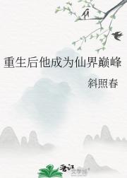 提剑镇山河