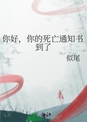 你好，杀了么订单到了