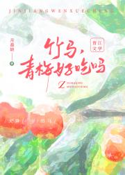 用胃检测食品的我瘦了