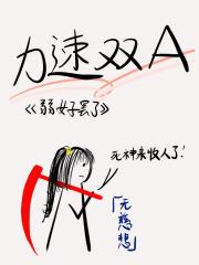 我在恐怖游戏神挡杀神[无限]