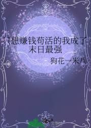 末日无限生存