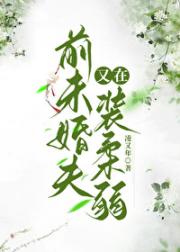我靠养麒麟发家致富（美食）