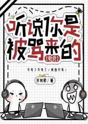 顶流男神吃醋后［电竞］