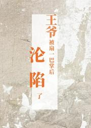 茶倾朝野