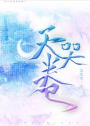 我本皎月