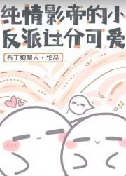 美貌小反派在恋综靠沙雕爆红
