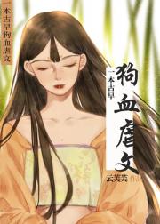 春不归