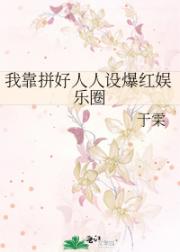 吃了吗您骑手的我，用演技爆红娱乐圈