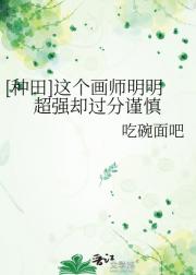我的古代生存日记