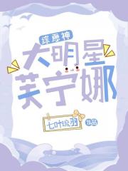 [综原神]大明星芙宁娜