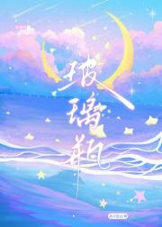 玻璃瓶