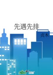 我在遇见你