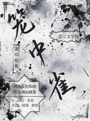 笼中雀