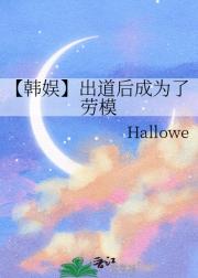 【韩娱】我出道后成为了劳模
