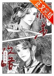 诈骗万人迷后死遁了