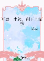 星露谷，但木筏求生