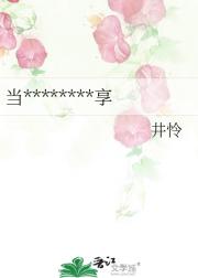 当嗜睡与失忆发生共享