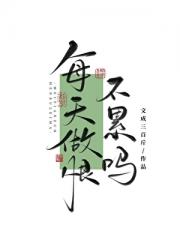 和宿敌中了情蛊后