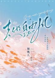 这是一篇be文