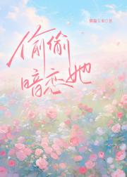 一不小心睡了年下怎么办