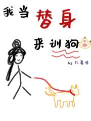 我靠灵植复兴宗门