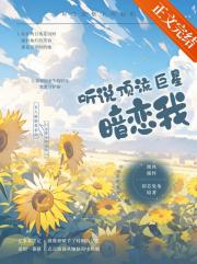 微风暖怀[娱乐圈]
