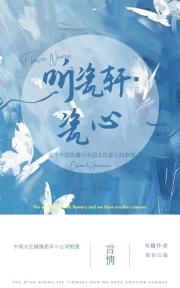 听瓷轩·瓷心
