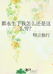 都***********？